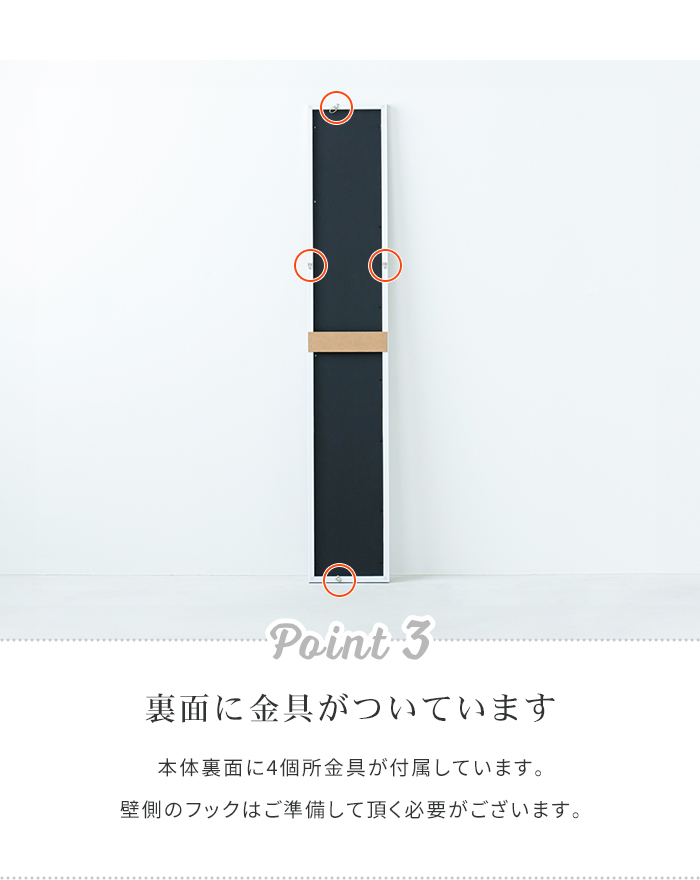 鏡 ウォールミラー 壁掛け 全身鏡 20×120cm フレーム おしゃれ 壁掛け