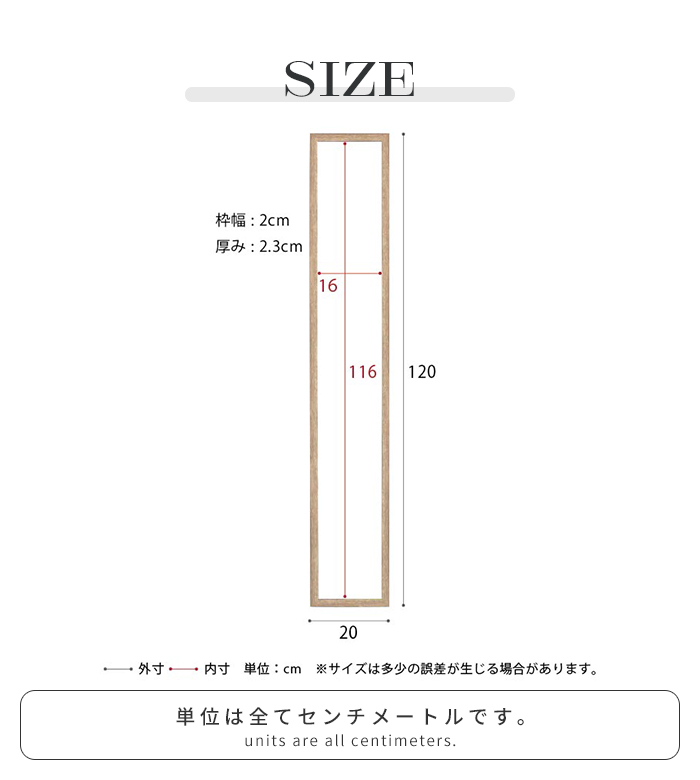 鏡 ウォールミラー 壁掛け 全身鏡 20×120cm フレーム おしゃれ 壁掛け