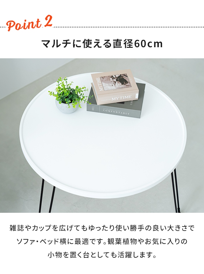 テーブル サイドテーブル 折りたたみ式 円形 幅60 ラウンドテーブル 丸