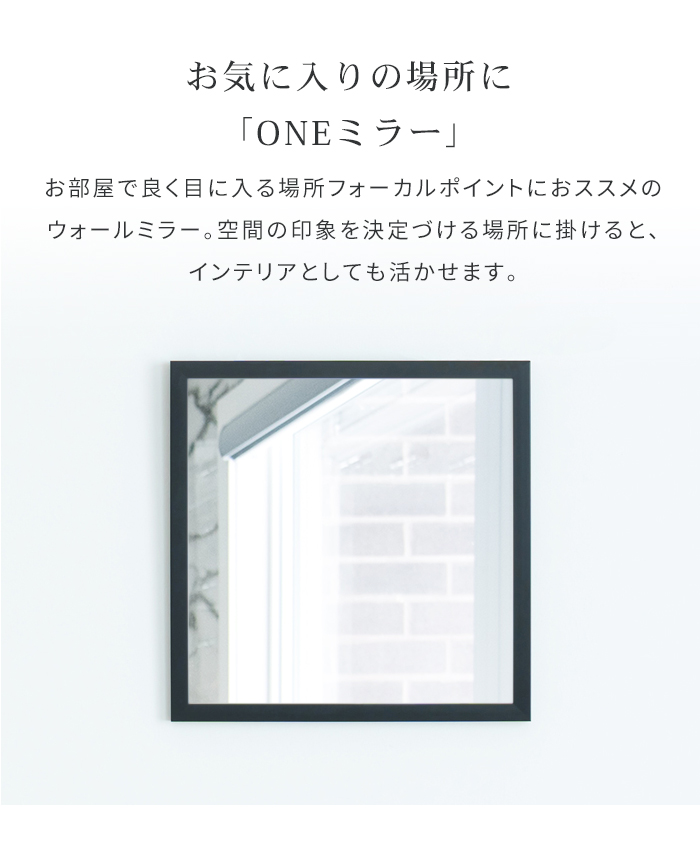 値下げ 鏡 ウォールミラー 正方形 おしゃれ 壁掛け鏡 ノンフレーム