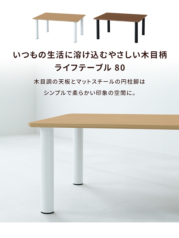 値下げ センターテーブル テーブル ローテーブル 80×60 座卓 長方形