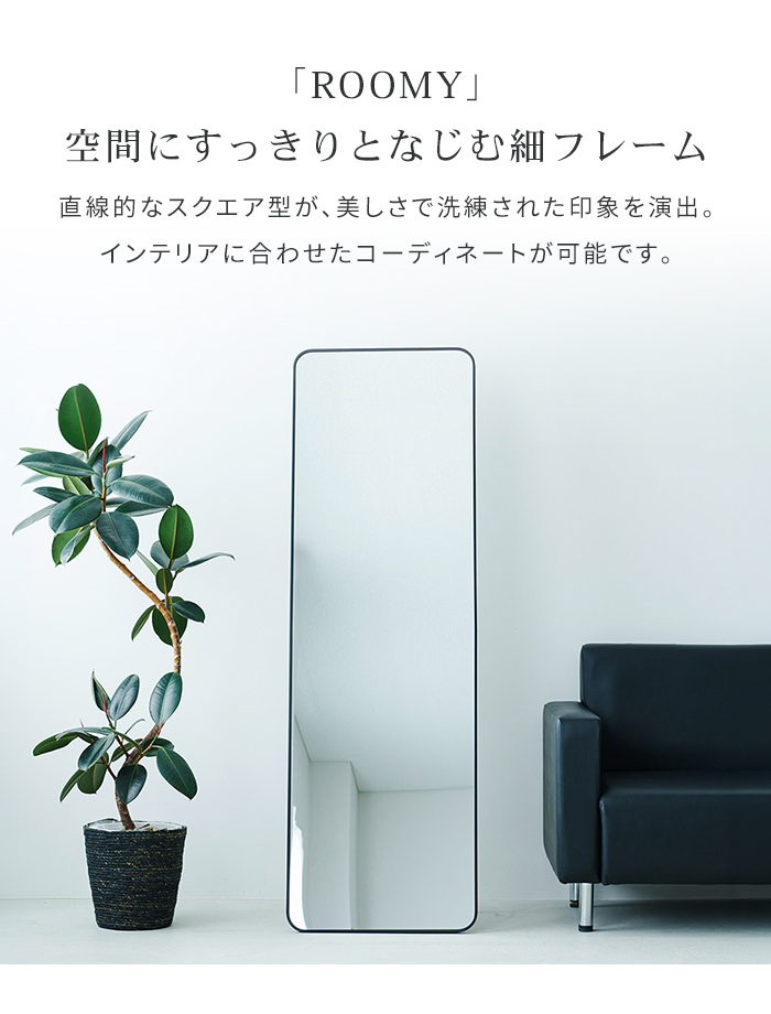 全身鏡 スクエア型 ゴールド 細フレーム スタンドミラー 姿見 ミラー