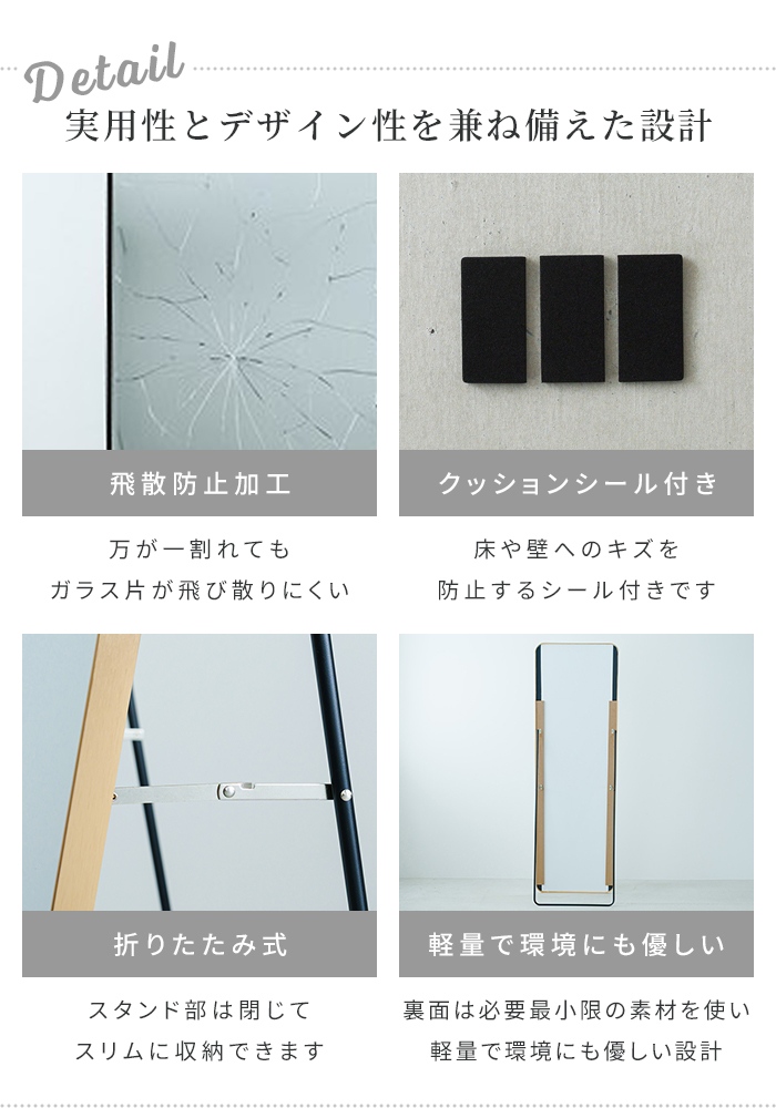 全身鏡 スクエア型 ゴールド 細フレーム スタンドミラー 姿見 ミラー