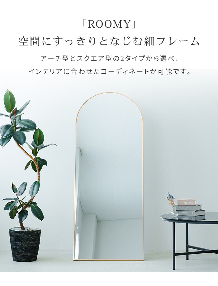 アーチ型 スタンドミラー 全身鏡 姿見 シルバー 全身鏡 アーチ型 シルバー 細フレーム スタンドミラー 姿見 ミラー 鏡