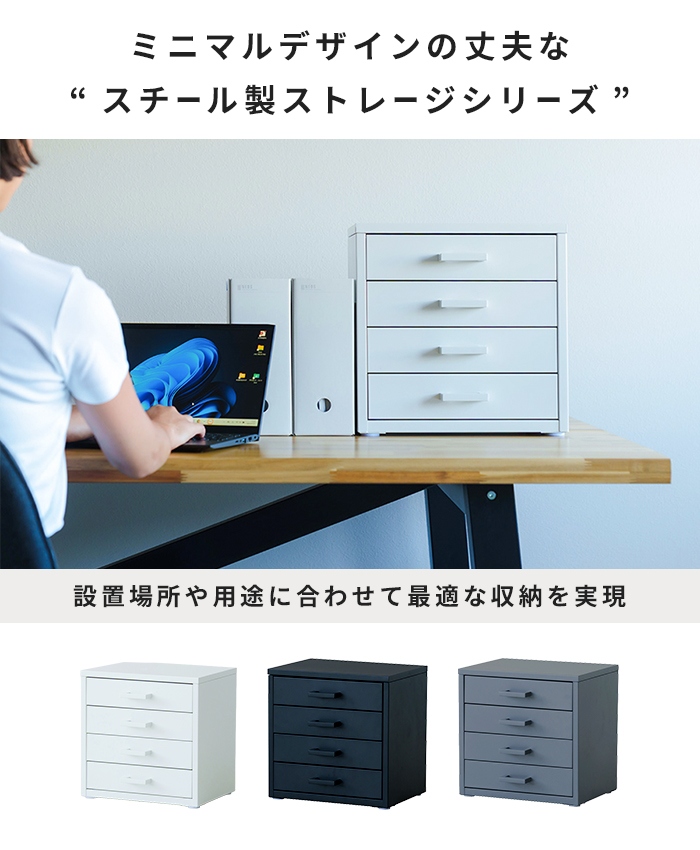 レターケース 4段 グレー 卓上収納 引き出し スチール デスク収納 A4