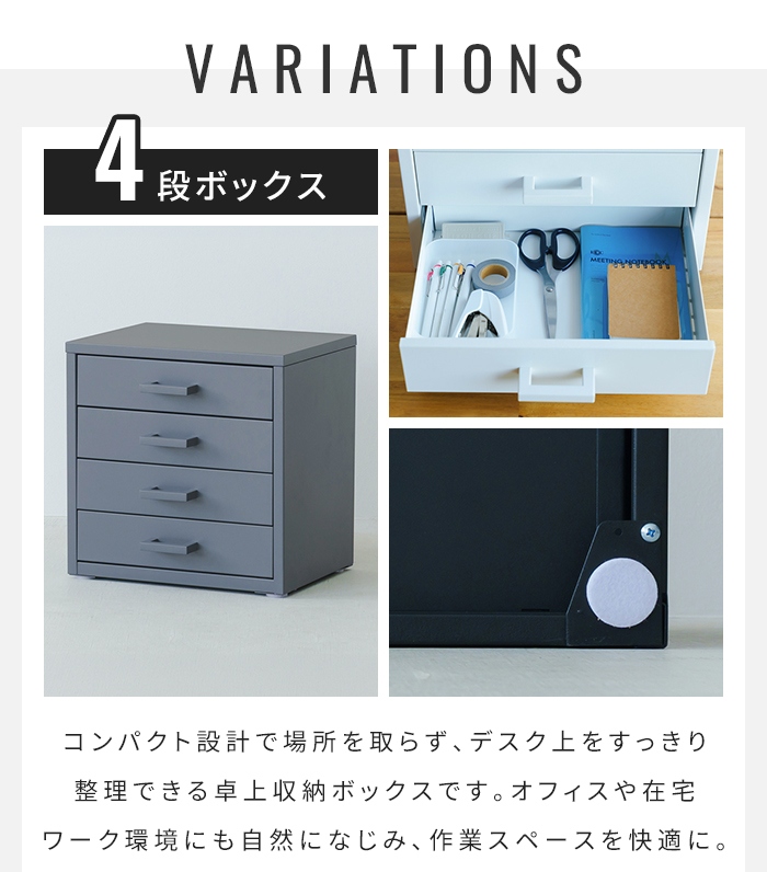 レターケース 4段 グレー 卓上収納 引き出し スチール デスク収納 A4