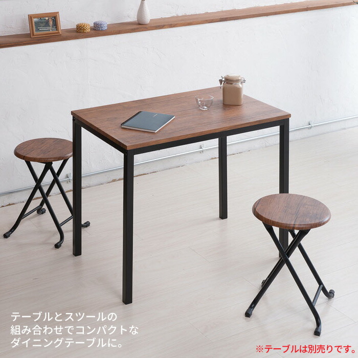 スツール２個セット 値下げ スツール 2個組 ブラウン 椅子 ヴィンテージスツール 2個セット