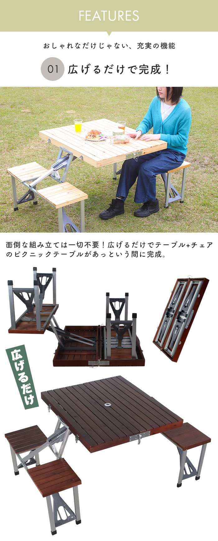 値下げ】 木製 ピクニックテーブル ブラウン 折りたたみテーブル