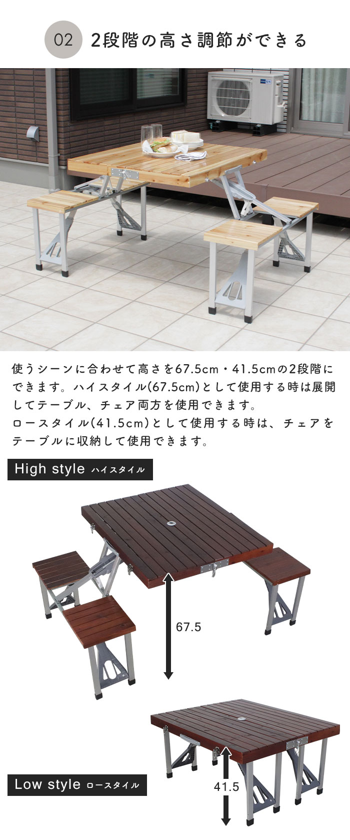 値下げ】 木製 ピクニックテーブル ブラウン 折りたたみテーブル