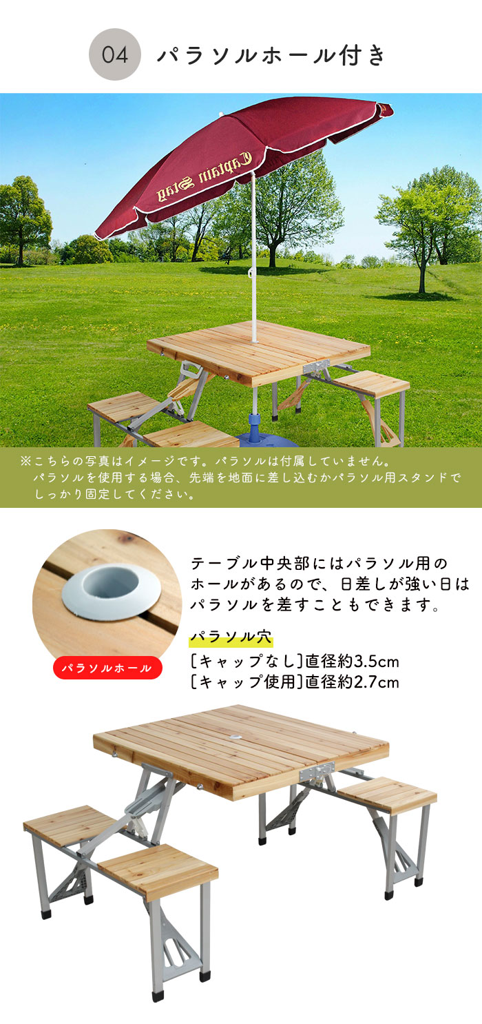 値下げ】 木製 ピクニックテーブル ブラウン 折りたたみテーブル