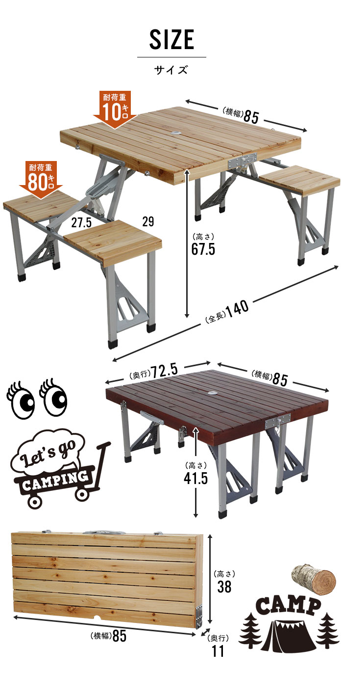 【値下げ】 木製 ピクニックテーブル ナチュラル 折りたたみテーブル アウトドア テーブル M5-MGKSS7278NA 木製 ピクニックテーブル ナチュラル 折りたたみテーブル