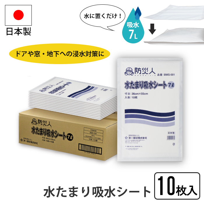 新品　吸水・保水シート・ペーパー　160ｍｍ×230ｍｍ　7000枚入り　個別包装 Amazon.co.jp: ダフィ 吸水シート 100枚 60x60cm 使い捨て 介護用 防水