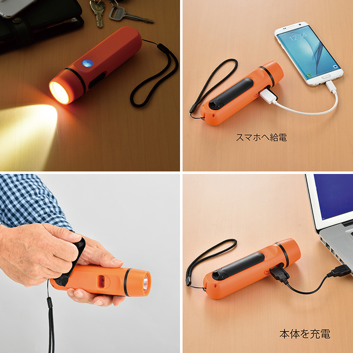 サンゾー工務店 オレンジ色 LEDライト 縦型 サンゾー工務店 オレンジ色 LEDライト 縦型 imgrc0102473219.jpg