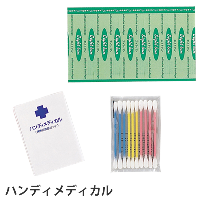 マンウィズ サングラス ラバーバンド 絆創膏セット MAN WITH A MISSION | GoodsLookbook