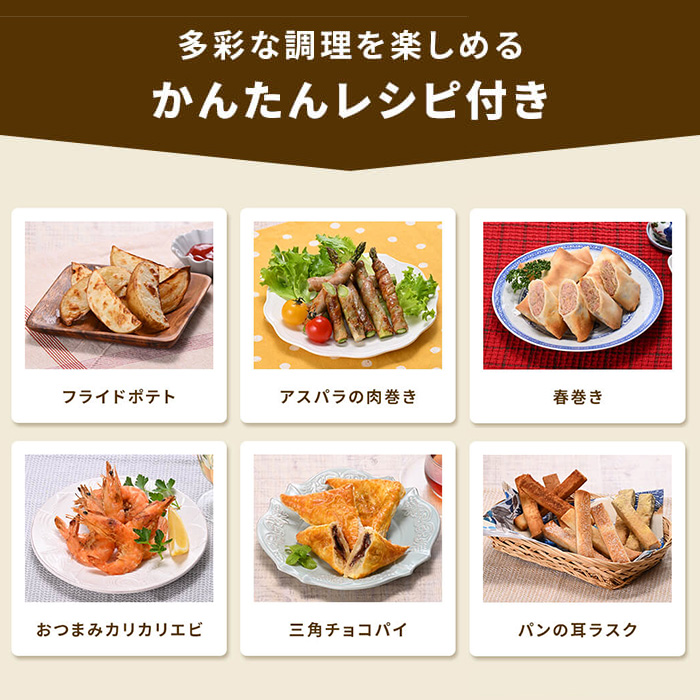 エアフライヤー 1.2L ノンフライヤー 電気 フライヤー 1〜2人用