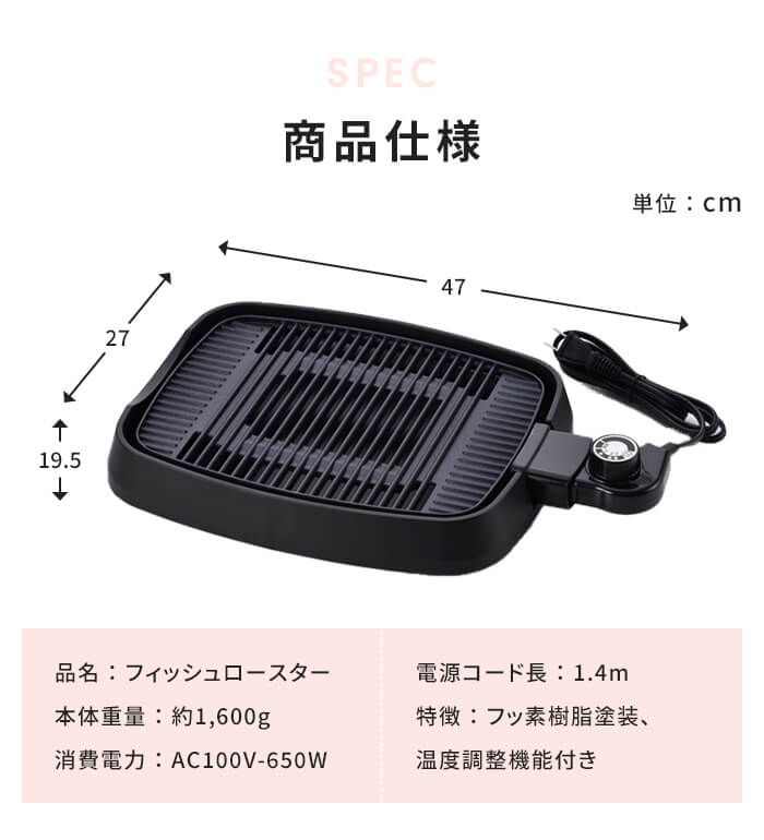 健康ロースター「健心焼き丸」脂を落とす焼肉プレート魚も焼ける　MP-36801型 健康ロースター「健心焼き丸」MP-31320型 - メルカリ