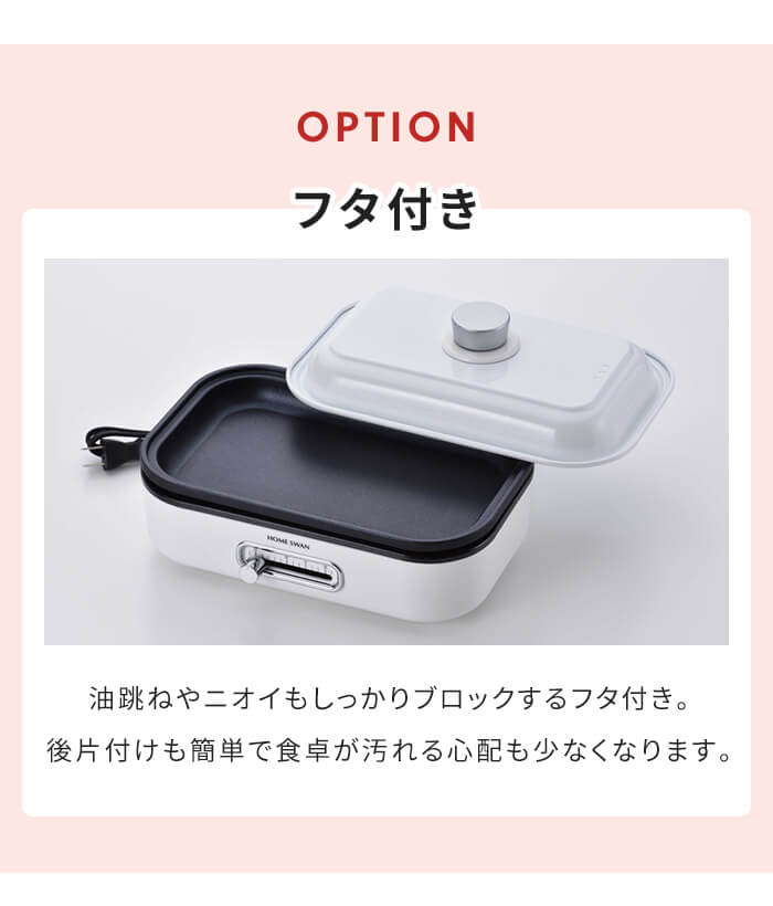 コンパクトホットプレート 楽天市場】【P10倍】【BRUNO 公式】 ホットプレート ブルーノ 焼肉