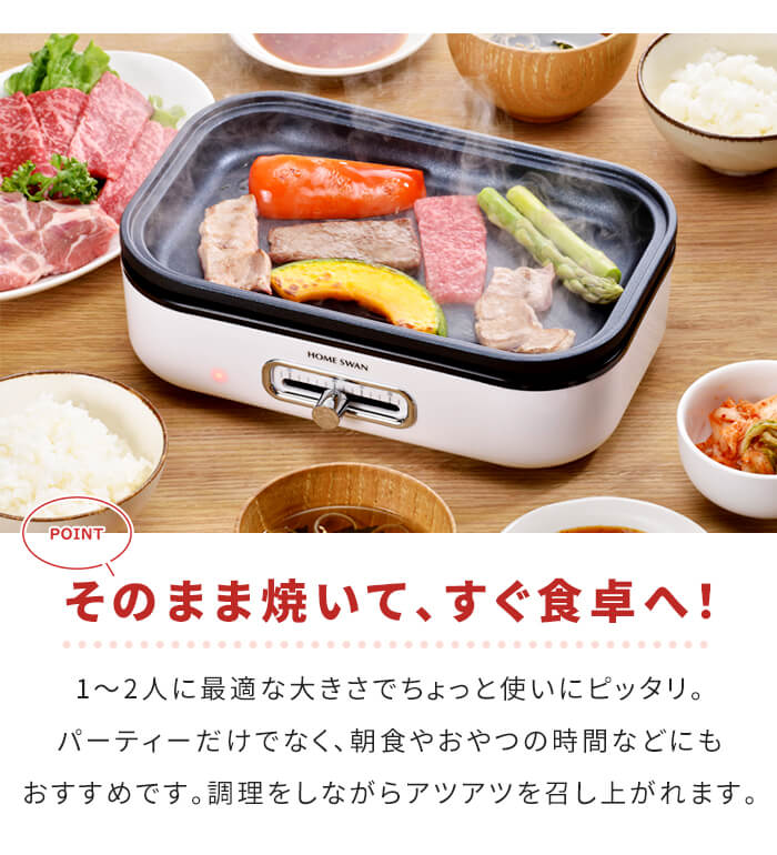 ミニホットプレート 小さい 電気 ホットプレート 平面プレート 温度