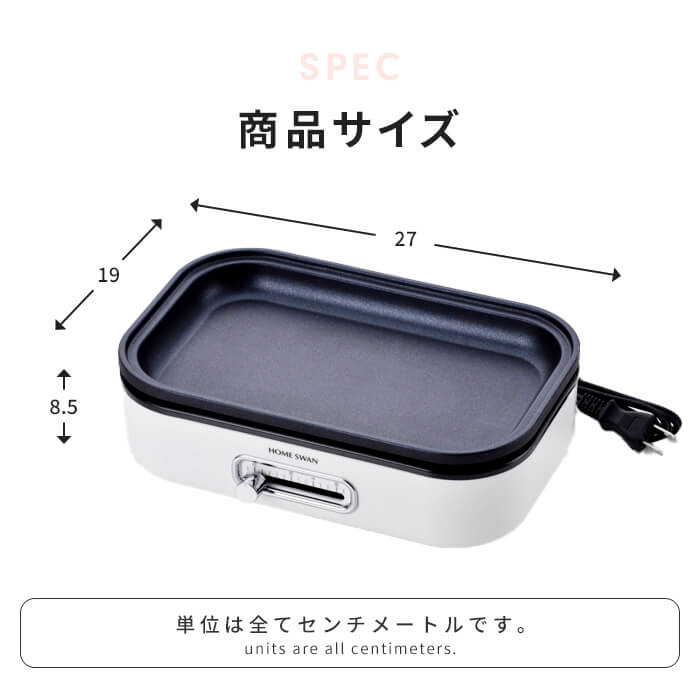 ミニホットプレート 小さい 電気 ホットプレート 平面プレート 温度