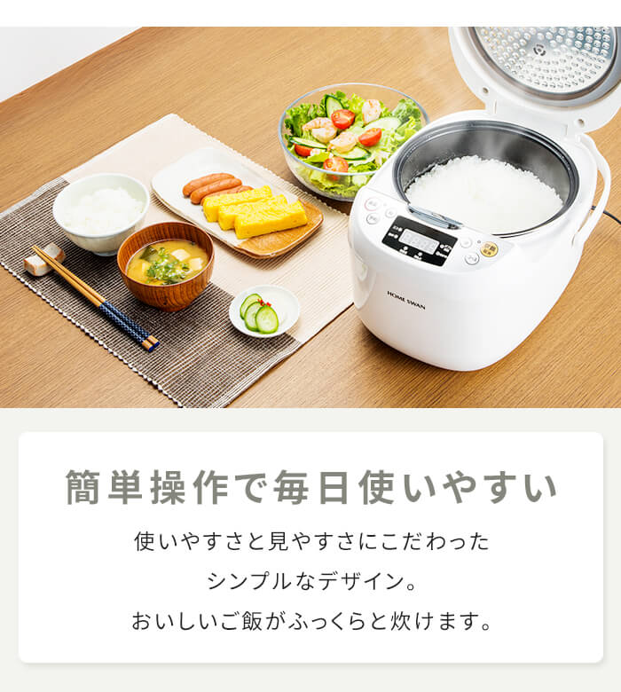 マイコン 炊飯器 5.5合 おいしい 炊飯ジャー 3合炊き 5合炊き