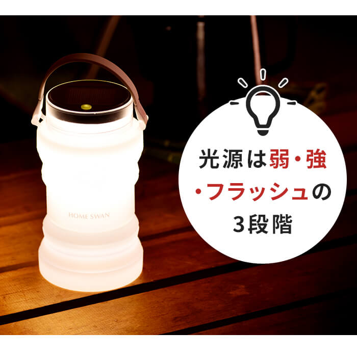 ソーラーランタン 防災 ランタン led 充電式 折り畳み ソーラーライト