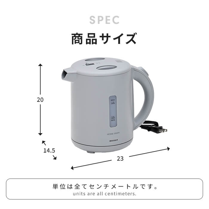 【半額！】電気ポッド① WMS-22 電気ポット 電動ポット 省エネ カルキ抜き 空焚き防止