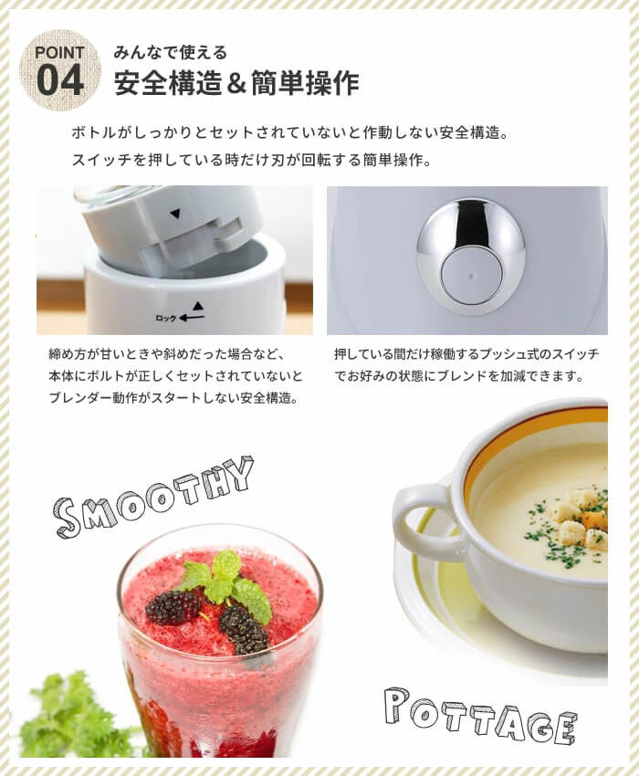 ボトルブレンダー 400ml レッド ブレンダー トライタンボトル