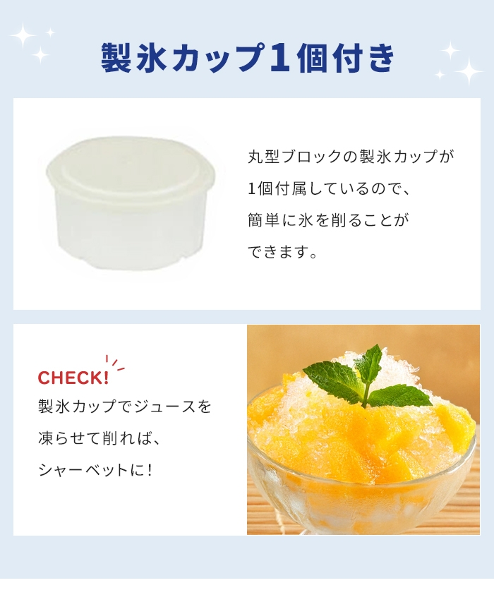 かき氷機　アンティーク　手回しかき氷機　鉄製 ☆昔懐かしい手回し かき氷機 昭和レトロ 菊水製 アンティーク