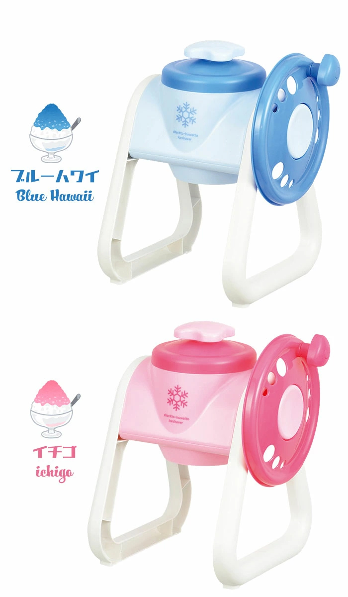 値下げ 手回し かき氷機 ブルー かき氷器 手動 手動かき氷器 日本製