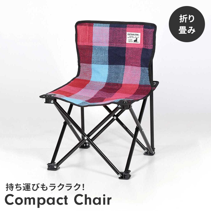 折りたたみ 椅子 小さめ コンパクトチェア 起毛 アウトドアチェア 幅34 高さ49 チェック柄 耐荷重60kg ブルー・ピンク M5-MGKPJ00157BP