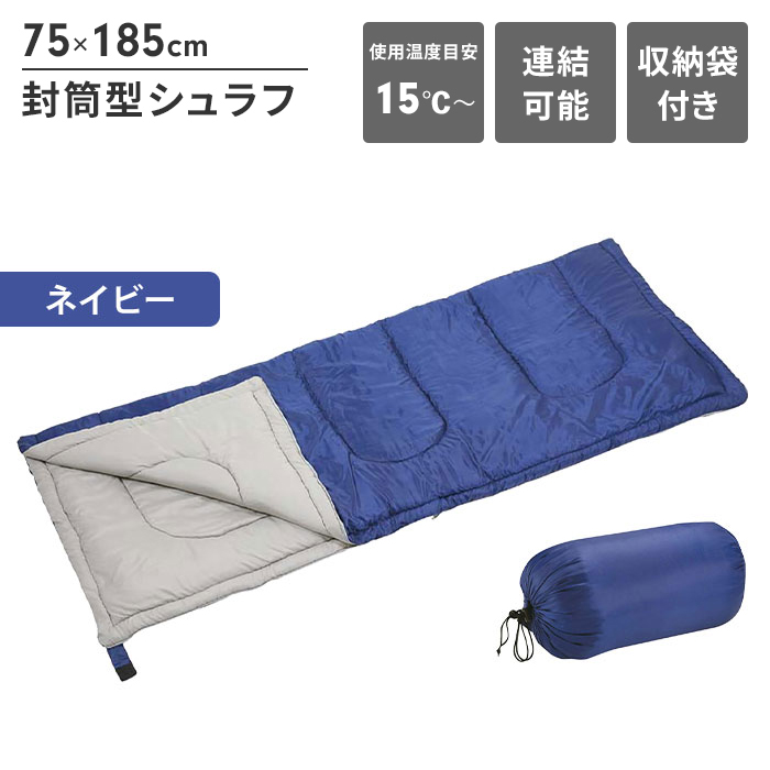 ＷＥＮＺＥＬ　ウエンゼル　シュラフ　寝袋　青　185ｃｍ×80ｃｍ WENZEL ウエンゼル シュラフ 寝袋 青 185cm×80cm の通販 by