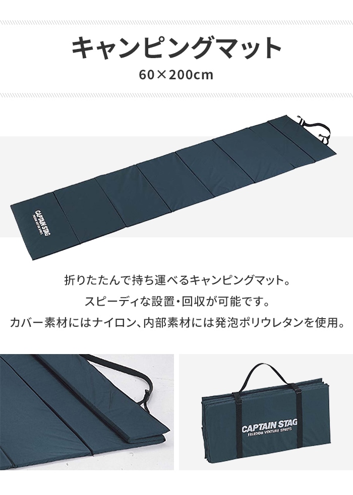 値下げ マット キャンプ 折りたたみ 長座布団 幅60 長さ200 厚さ1.5 M