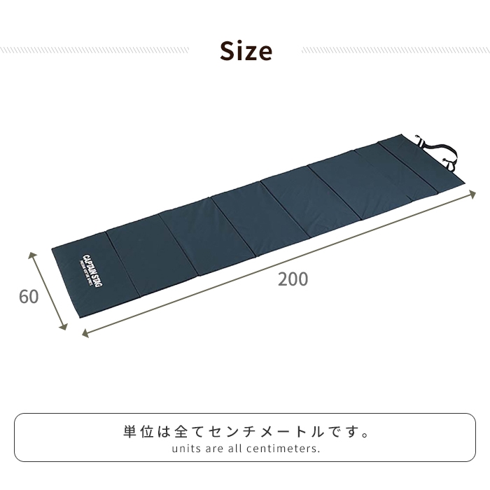 マット キャンプ 折りたたみ 長座布団 幅60 長さ200 厚さ1.5 Mサイズ