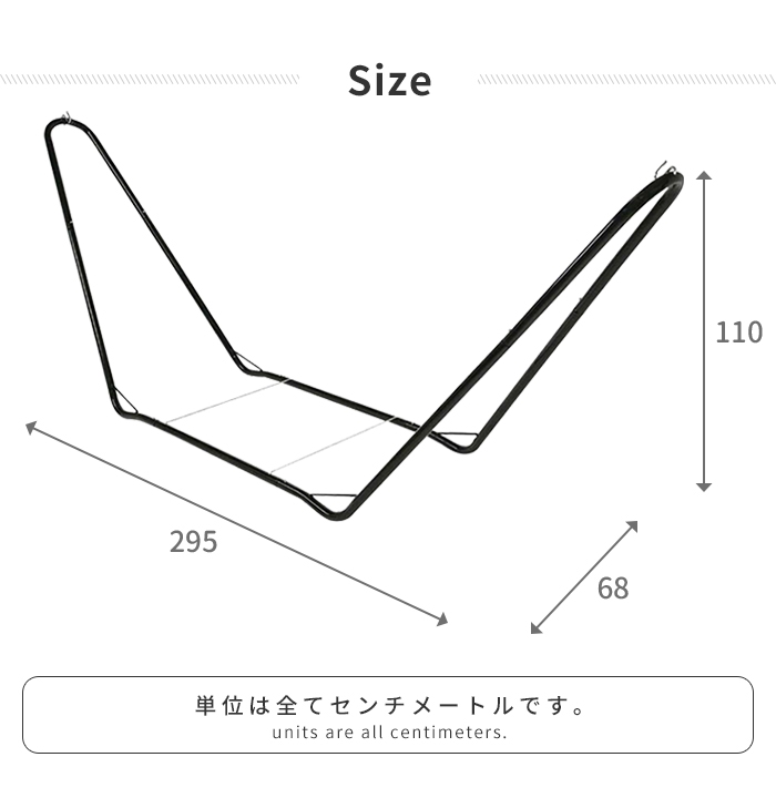 ハンモック スタンドのみ 単品 自立式 幅295 奥行68 高さ110 スチール キャンプ 室内 屋外 折りたたみ シンプル M5-MGKPJ00359｜sanjo-interior-mkt｜03