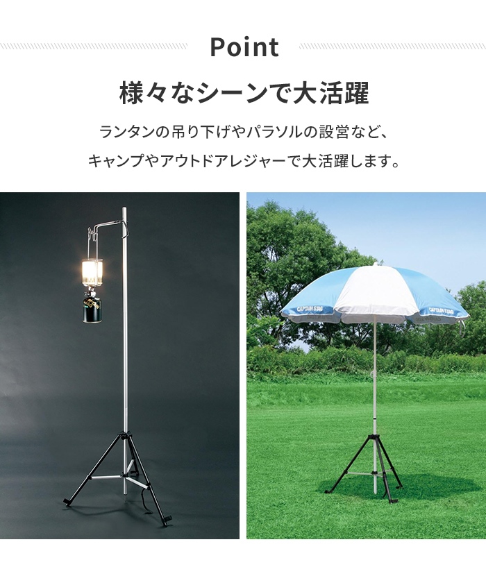 値下げ パラソル スタンド 三脚 ランタン ポ...の詳細画像2