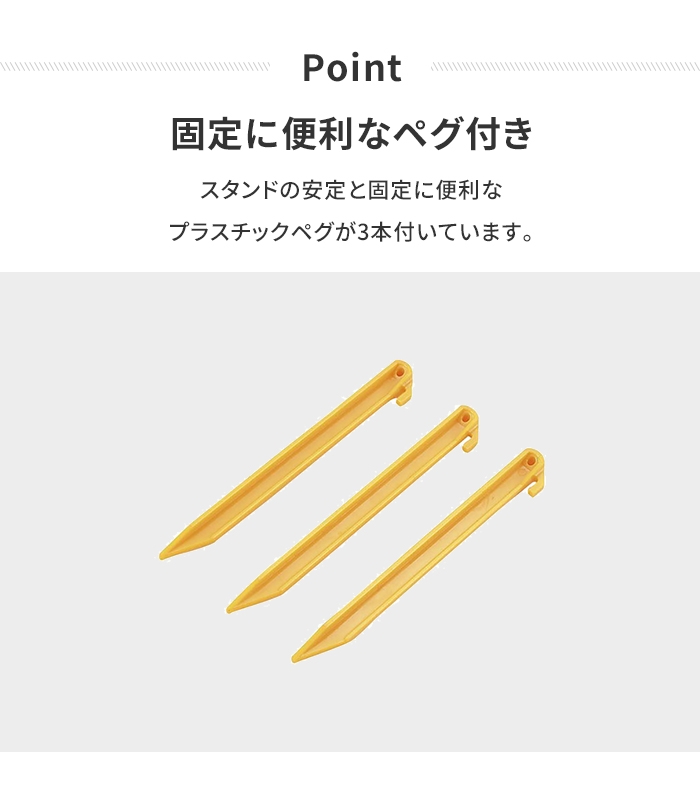 値下げ パラソル スタンド 三脚 ランタン ポ...の詳細画像3