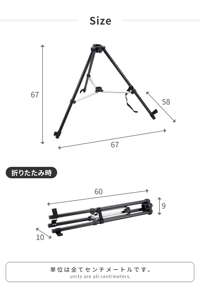 値下げ パラソル スタンド 三脚 ランタン ポ...の詳細画像4
