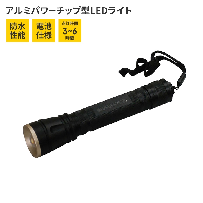 コンパクト防水懐中電灯　防災用で、120000ルーメン 値下げ LEDライト 電池式 ミニ 携帯用 懐中電灯 径3.3 長さ15 120