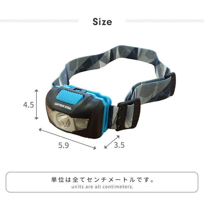 値下げ ヘッドライト LED 電池式 登山 釣り 幅5.9 奥行3.5 高さ4.5 