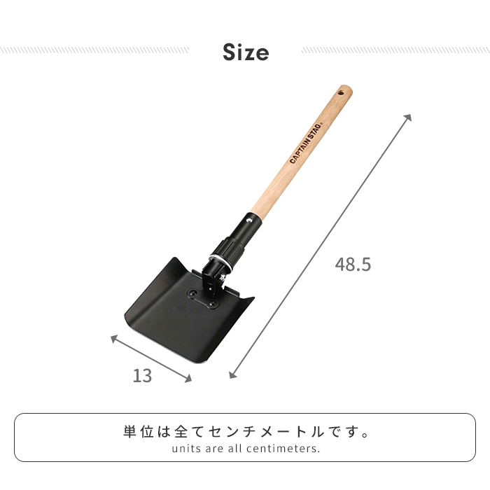 灰かき スコップ 2WAY シャベル L型 13×5×全長48.5 BBQ カマド グリル