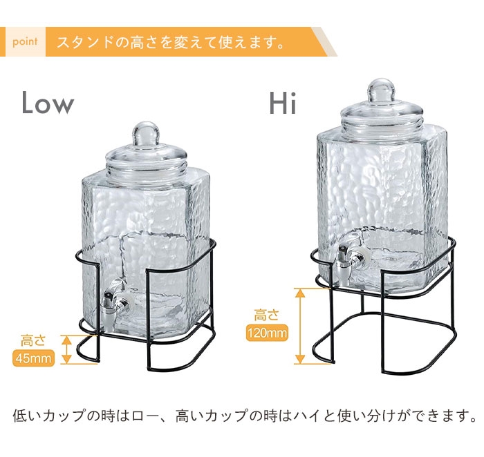 ジャグ ウォータージャグ 6L ガラス 蛇口コック付き 幅17.5 奥行23 高 