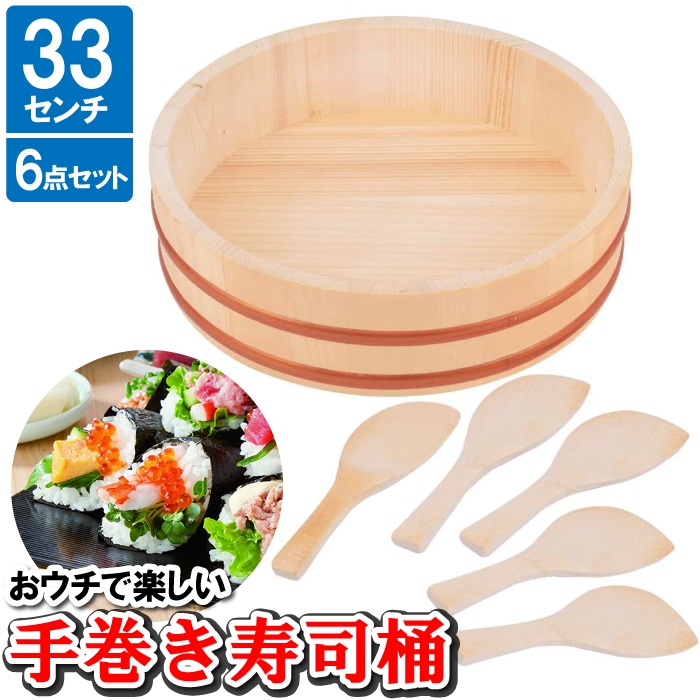 特別じゃない日 5冊セット　寿司　風呂　セット ゼンショーネットストア【本店】｜【冷凍同梱用】はま寿司 甘口