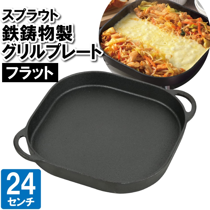 お好み焼き　鉄板　ステンレスフード 鍛冶屋の頓珍漢 ミガキのお好み焼き鉄板 OP435T6 キャンプ | 鍛冶屋の