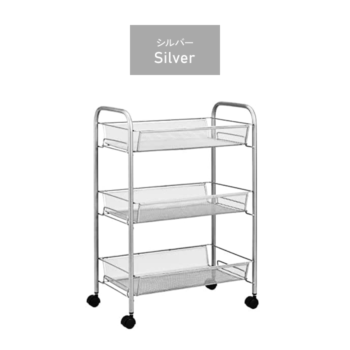 再値下げ!! キャスター付き中古3段ラック(シルバー)10個で5000円 Luminous ルミナス スチールラック 幅90x奥行46x高さ100 3段