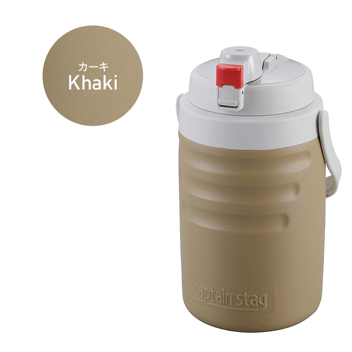 水筒　セット 水筒 ワンタッチ 直飲み ハードタイプ 保冷 2L 大容量 部活 スポーツ