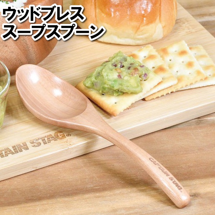 カナヘイの小動物スープボウル木製スプーン2本セット 廃盤品 値下げ カトラリー 木製 スプーン 16cm スープ すくう 優しい 自然素材