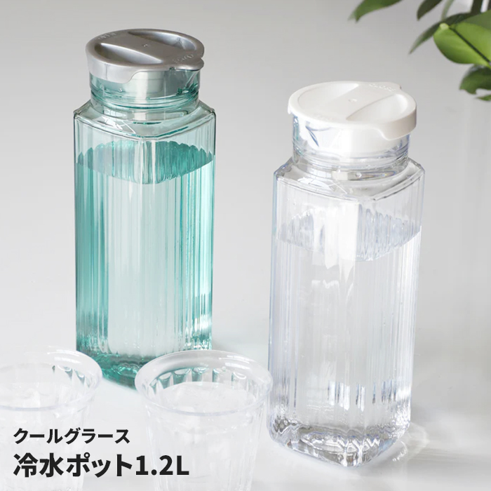冷水ポット 1.2L ソーダ クリア 透明 凹凸デザイン モールガラス調