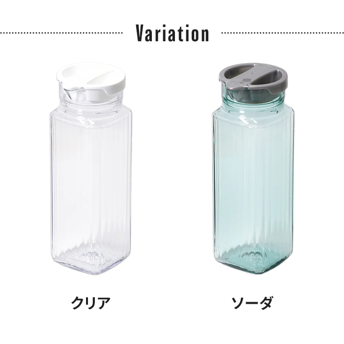 冷水ポット 1.2L ソーダ クリア 透明 凹凸デザイン モールガラス調
