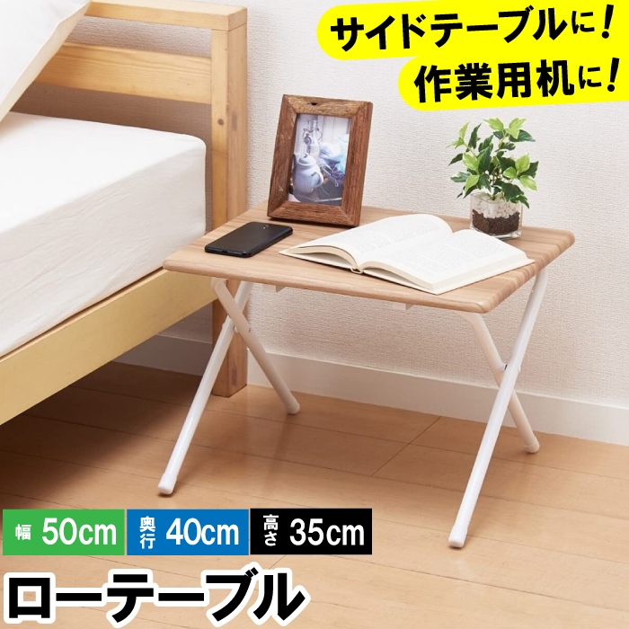 【しんやまんさん専用ページ】木目調シンプルテーブル 大きめ ダイニングテーブル Schroll850-ho 85-142x85x73cm 伸長式 WAプラス
