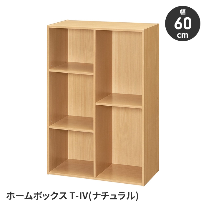 収納棚 ナチュラル 大容量 本棚 木製 コミックラック 収納ボックス 収納棚 ナチュラル 大容量 本棚 木製 コミックラック 収納ボックス